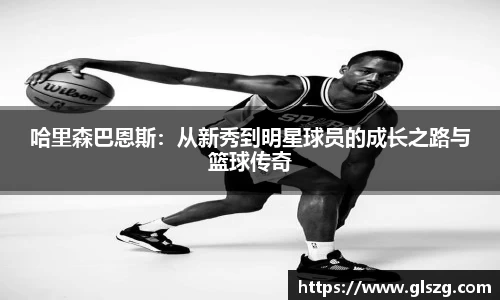 金年会金字招牌