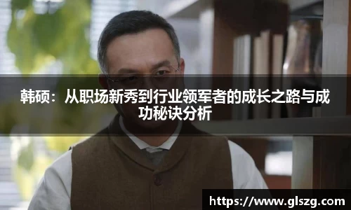 金年会金字招牌